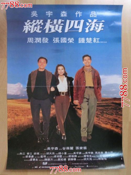 西康涅狄格州立大学毕业证成绩单购买